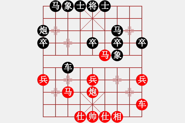 象棋棋谱图片：八10 个人段向群先胜芜湖象协王震西.XQF - 步数：30 