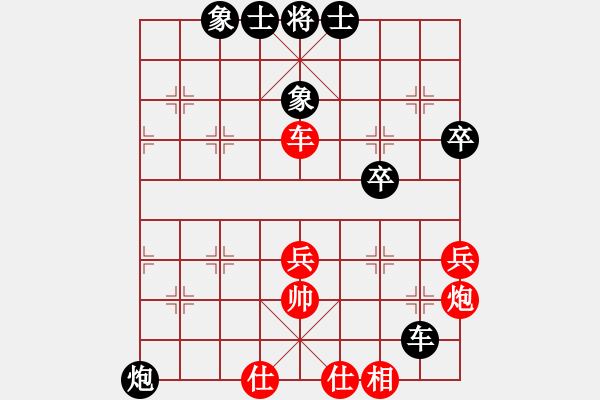 象棋棋谱图片：八10 个人段向群先胜芜湖象协王震西.XQF - 步数：50 