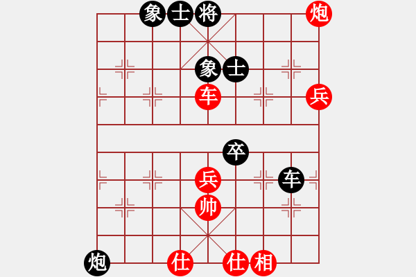 象棋棋谱图片：八10 个人段向群先胜芜湖象协王震西.XQF - 步数：60 