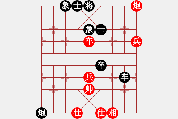 象棋棋譜圖片：八10 個(gè)人段向群先勝蕪湖象協(xié)王震西.XQF - 步數(shù)：60 