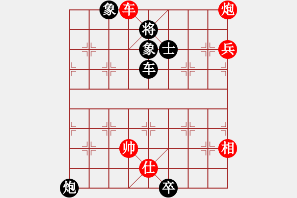 象棋棋谱图片：八10 个人段向群先胜芜湖象协王震西.XQF - 步数：80 