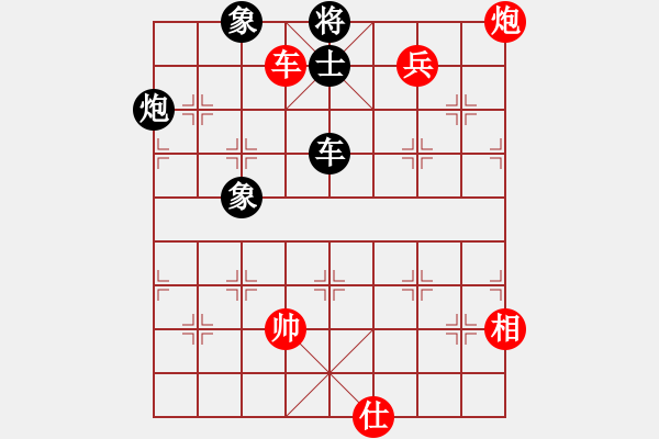 象棋棋谱图片：八10 个人段向群先胜芜湖象协王震西.XQF - 步数：90 