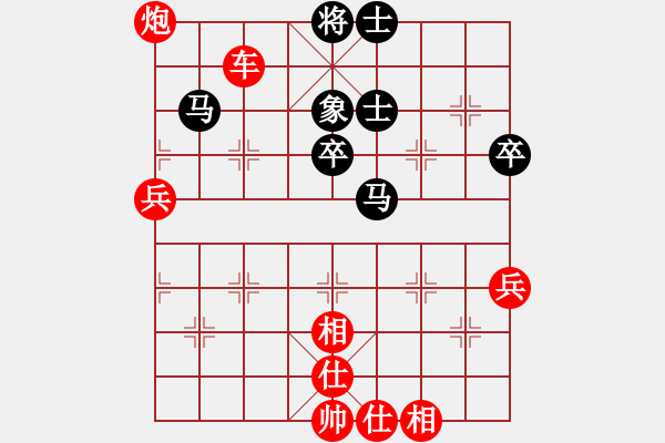 象棋棋譜圖片：2013.12.1賈啟好先勝姚玉亮3 - 步數(shù)：0 