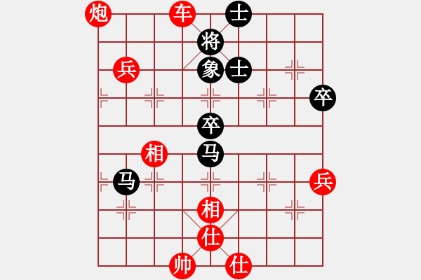 象棋棋譜圖片：2013.12.1賈啟好先勝姚玉亮3 - 步數(shù)：20 