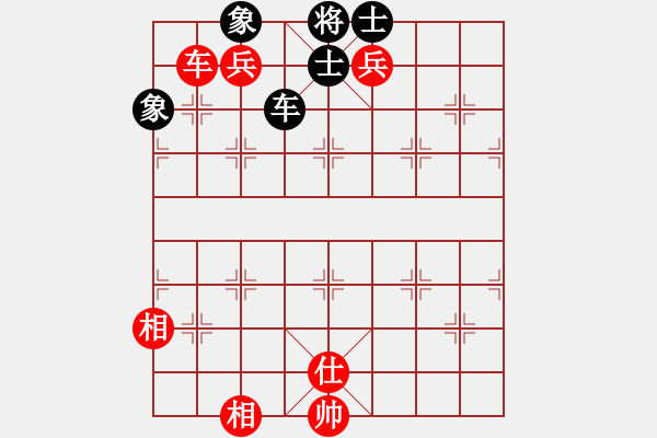 象棋棋譜圖片：車雙兵單缺仕(和)車士象全（1） - 步數(shù)：0 