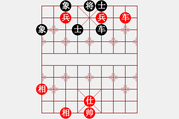 象棋棋譜圖片：車雙兵單缺仕(和)車士象全（1） - 步數(shù)：10 