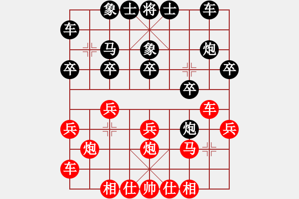 象棋棋譜圖片：溫侯銀戟(月將)-負-騰原佐為(月將)中炮右橫車對屏風(fēng)馬 紅左馬盤河 - 步數(shù)：20 