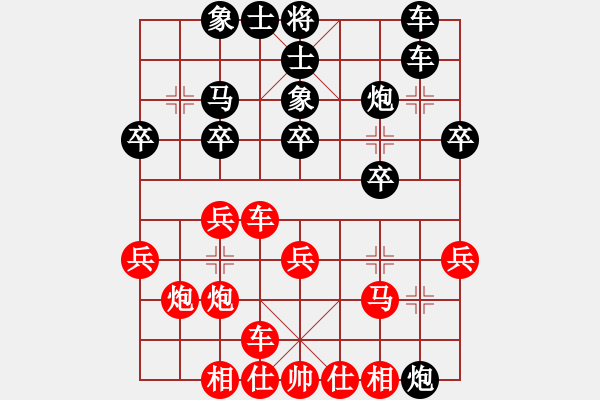 象棋棋譜圖片：溫侯銀戟(月將)-負-騰原佐為(月將)中炮右橫車對屏風(fēng)馬 紅左馬盤河 - 步數(shù)：30 