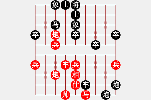 象棋棋譜圖片：溫侯銀戟(月將)-負-騰原佐為(月將)中炮右橫車對屏風(fēng)馬 紅左馬盤河 - 步數(shù)：52 