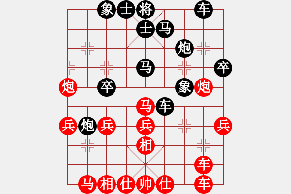 象棋棋譜圖片：柳大華 先勝 劉強 - 步數(shù)：30 