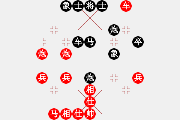 象棋棋譜圖片：柳大華 先勝 劉強 - 步數(shù)：40 