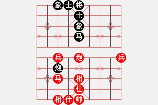 象棋棋譜圖片：柳大華 先勝 劉強 - 步數(shù)：60 