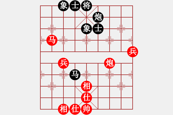 象棋棋譜圖片：柳大華 先勝 劉強 - 步數(shù)：70 