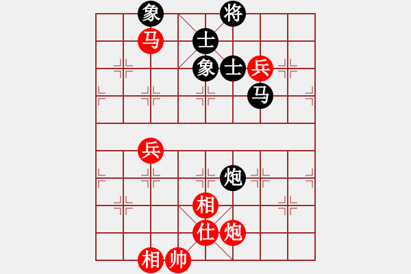 象棋棋譜圖片：柳大華 先勝 劉強 - 步數(shù)：90 