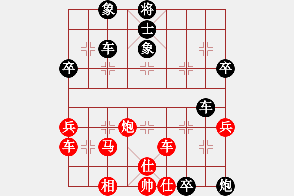 象棋棋譜圖片：東方群(4段)-勝-大兵小兵(8段) - 步數(shù)：50 