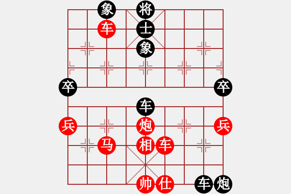 象棋棋譜圖片：東方群(4段)-勝-大兵小兵(8段) - 步數(shù)：70 