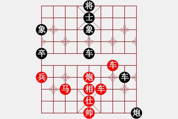 象棋棋譜圖片：東方群(4段)-勝-大兵小兵(8段) - 步數(shù)：80 