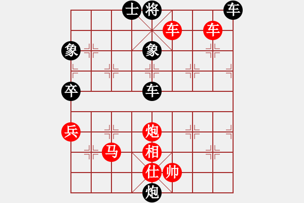 象棋棋譜圖片：東方群(4段)-勝-大兵小兵(8段) - 步數(shù)：90 