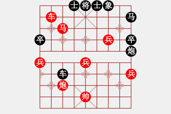 象棋棋譜圖片：峨眉飛刀(4段)-勝-綽號(hào)無(wú)名(4段) - 步數(shù)：100 