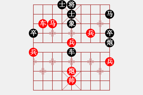 象棋棋譜圖片：峨眉飛刀(4段)-勝-綽號(hào)無(wú)名(4段) - 步數(shù)：110 