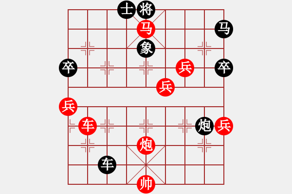 象棋棋譜圖片：峨眉飛刀(4段)-勝-綽號(hào)無(wú)名(4段) - 步數(shù)：119 