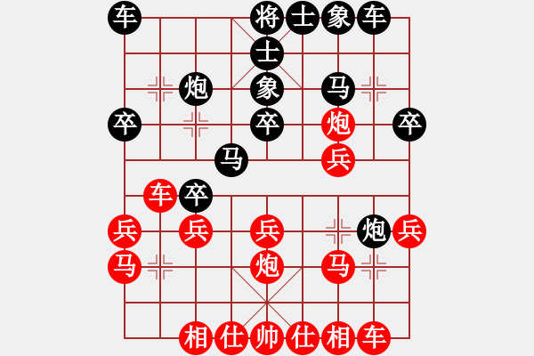 象棋棋譜圖片：峨眉飛刀(4段)-勝-綽號(hào)無(wú)名(4段) - 步數(shù)：20 