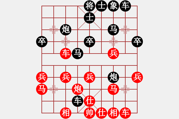 象棋棋譜圖片：峨眉飛刀(4段)-勝-綽號(hào)無(wú)名(4段) - 步數(shù)：30 