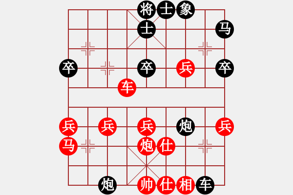 象棋棋譜圖片：峨眉飛刀(4段)-勝-綽號(hào)無(wú)名(4段) - 步數(shù)：40 