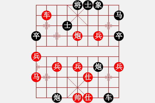 象棋棋譜圖片：峨眉飛刀(4段)-勝-綽號(hào)無(wú)名(4段) - 步數(shù)：50 