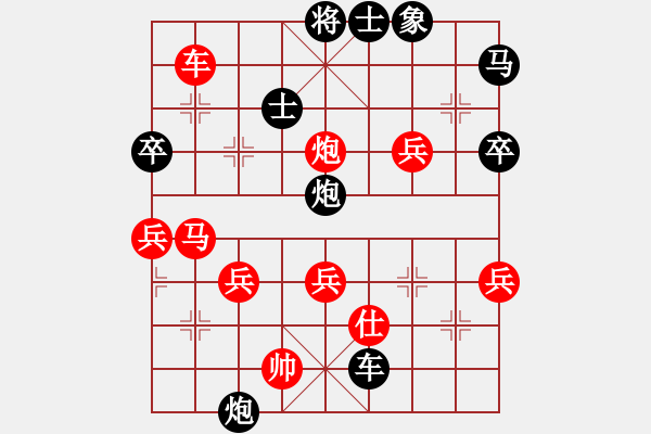 象棋棋譜圖片：峨眉飛刀(4段)-勝-綽號(hào)無(wú)名(4段) - 步數(shù)：60 