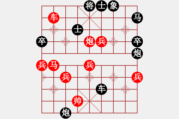 象棋棋譜圖片：峨眉飛刀(4段)-勝-綽號(hào)無(wú)名(4段) - 步數(shù)：70 