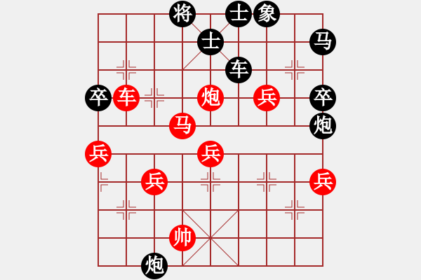 象棋棋譜圖片：峨眉飛刀(4段)-勝-綽號(hào)無(wú)名(4段) - 步數(shù)：80 