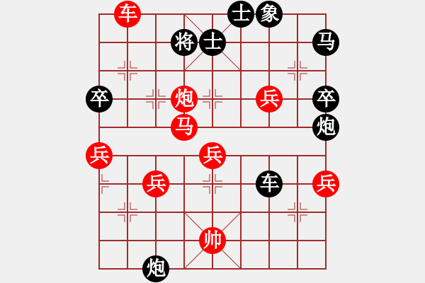 象棋棋譜圖片：峨眉飛刀(4段)-勝-綽號(hào)無(wú)名(4段) - 步數(shù)：90 