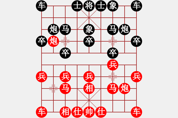 象棋棋譜圖片：學(xué)海棋無涯(人王)-負(fù)-白金黃銀(月將) - 步數(shù)：10 