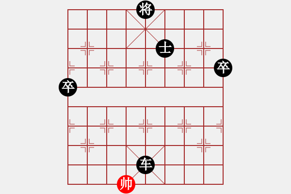 象棋棋譜圖片：學(xué)海棋無涯(人王)-負(fù)-白金黃銀(月將) - 步數(shù)：106 