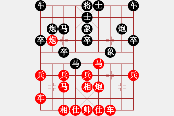 象棋棋譜圖片：學(xué)海棋無涯(人王)-負(fù)-白金黃銀(月將) - 步數(shù)：20 