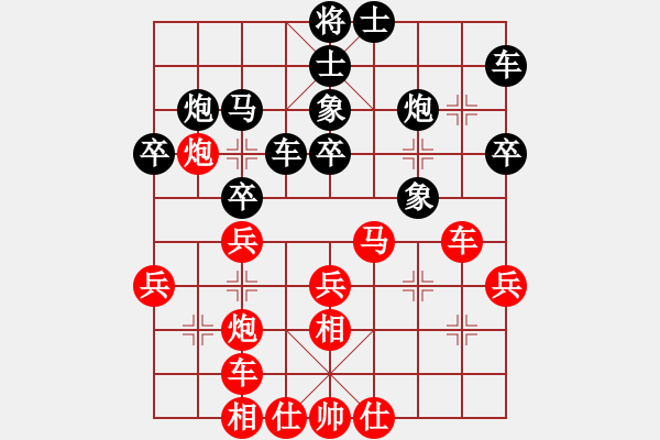 象棋棋譜圖片：學(xué)海棋無涯(人王)-負(fù)-白金黃銀(月將) - 步數(shù)：30 