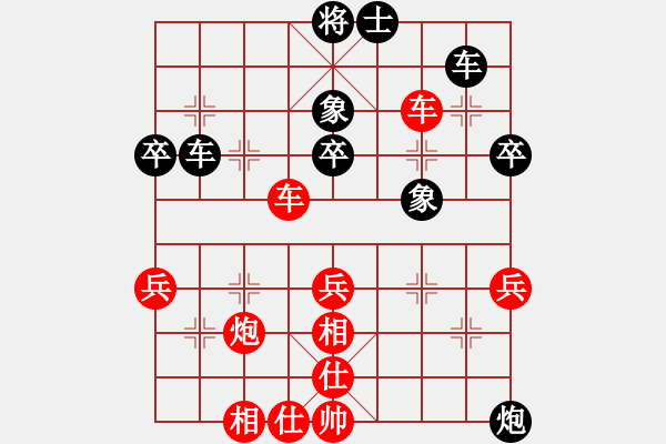 象棋棋譜圖片：學(xué)海棋無涯(人王)-負(fù)-白金黃銀(月將) - 步數(shù)：50 