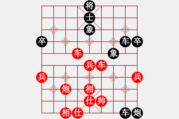 象棋棋譜圖片：學(xué)海棋無涯(人王)-負(fù)-白金黃銀(月將) - 步數(shù)：60 