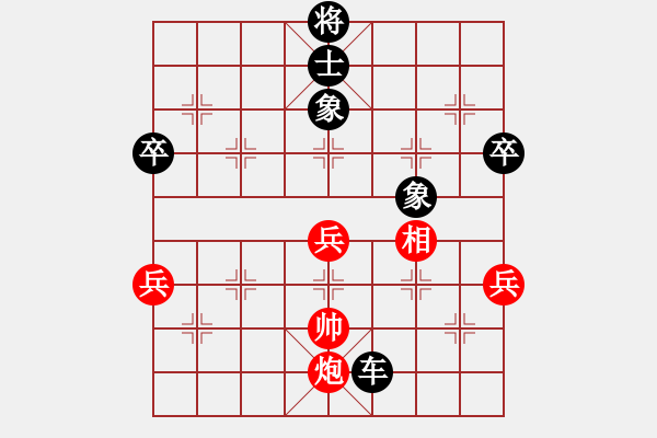 象棋棋譜圖片：學(xué)海棋無涯(人王)-負(fù)-白金黃銀(月將) - 步數(shù)：80 