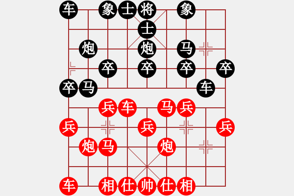 象棋棋譜圖片：第六輪河南姚洪新先負貴州陳柳剛 - 步數(shù)：20 