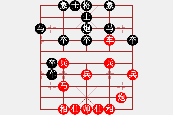 象棋棋譜圖片：第六輪河南姚洪新先負貴州陳柳剛 - 步數(shù)：40 