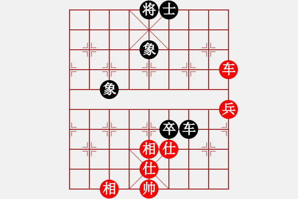 象棋棋譜圖片：王老同(4星)-負(fù)-馬踏中宮廷(6弦) - 步數(shù)：100 