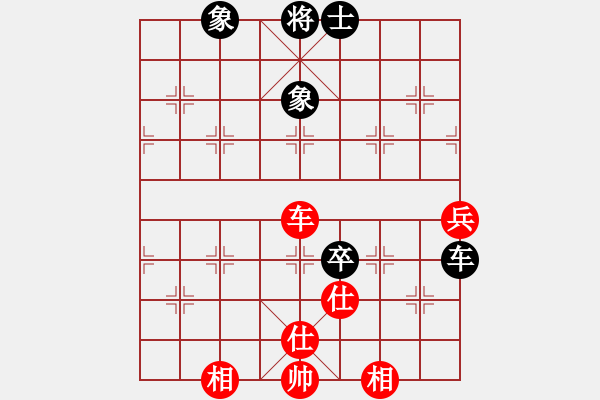 象棋棋譜圖片：王老同(4星)-負(fù)-馬踏中宮廷(6弦) - 步數(shù)：110 