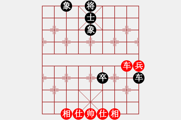 象棋棋譜圖片：王老同(4星)-負(fù)-馬踏中宮廷(6弦) - 步數(shù)：120 