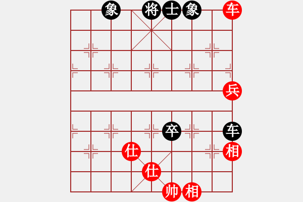 象棋棋譜圖片：王老同(4星)-負(fù)-馬踏中宮廷(6弦) - 步數(shù)：140 