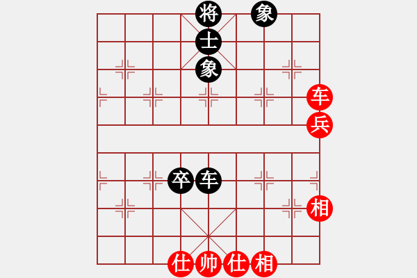 象棋棋譜圖片：王老同(4星)-負(fù)-馬踏中宮廷(6弦) - 步數(shù)：150 