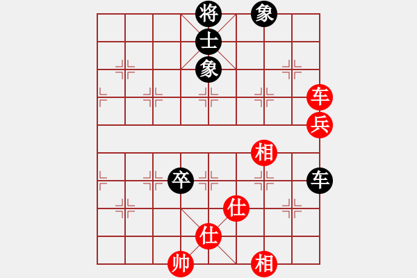 象棋棋譜圖片：王老同(4星)-負(fù)-馬踏中宮廷(6弦) - 步數(shù)：160 