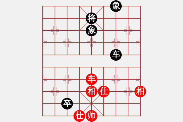 象棋棋譜圖片：王老同(4星)-負(fù)-馬踏中宮廷(6弦) - 步數(shù)：180 