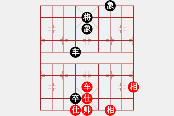 象棋棋譜圖片：王老同(4星)-負(fù)-馬踏中宮廷(6弦) - 步數(shù)：190 